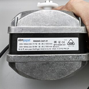 31W7w罩极220V电机 全新德国ebmpapst风机雪柜散热M4Q045 CA01