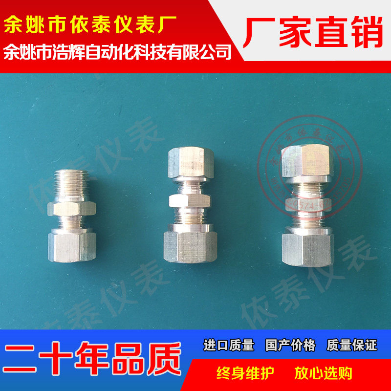 4变6卡套接头 铜质 变径直通4-6 加厚 4-8  6-8 46炉头对接头卡扣,宠物/宠物食品及用品,宠物背包,淘宝优惠券,粉丝福利购,淘宝优惠卷