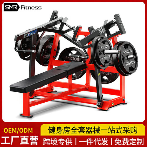 悍马分动式平卧推胸训练器Iso-Lateral Horizontal Bench Press