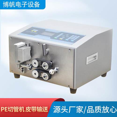 pe管电脑裁管机净水器管材切割机械设备加工全自动塑料管切管机