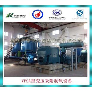 冶炼用制氧机鼓风炉富氧燃烧用制氧机富氧燃烧节能减排装置
