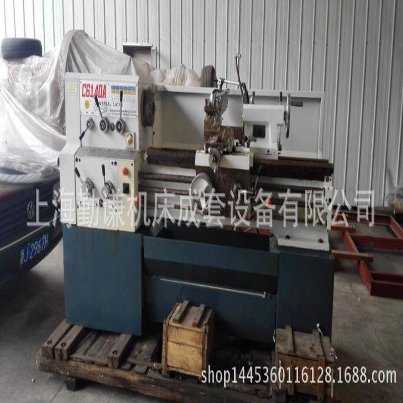 供应C6132A/750普通车床全国联保厂家供应,五金/工具,车床,淘宝优惠券,粉丝福利购,淘宝优惠卷