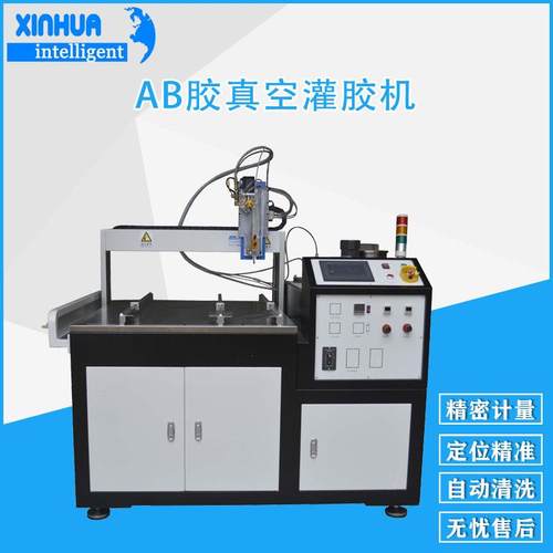 全自动晶振元件高粘度双液灌胶机智能电脑主板真空灌胶机