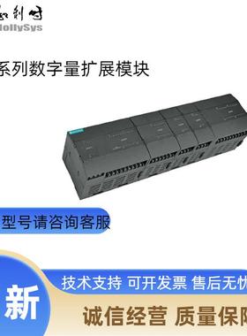 全新PLC数字量模块/LE5210/5211/5212/5220/5221/5223/5224
