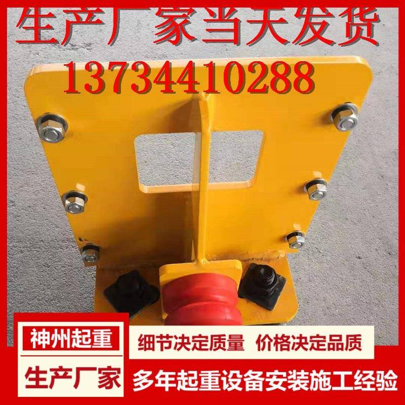 起重机脱轨器20吨单双梁防啃轨装置10吨龙门吊行吊脱轨装置