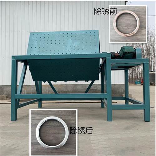 铁件除锈滚筒抛光机火烧铁除锈机全密封式火烧铁滚筒干机