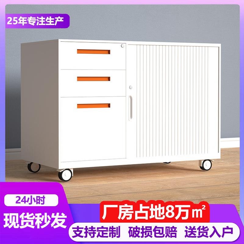 钢制卷帘门活动柜办公室A4FC文件储物柜铁皮文档资料收纳柜矮柜