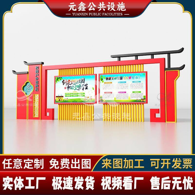 户外不锈钢可开启式宣传栏太阳能发光公告栏路边智能广告机全彩屏