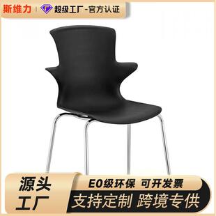 简约商务洽谈椅现代彩色塑料餐椅会议椅北欧洽谈椅大学图书馆椅子
