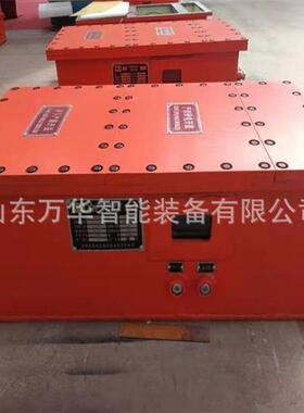 避难硐室备用电源不间断持续供电DXBL1536/127J避难硐室电源