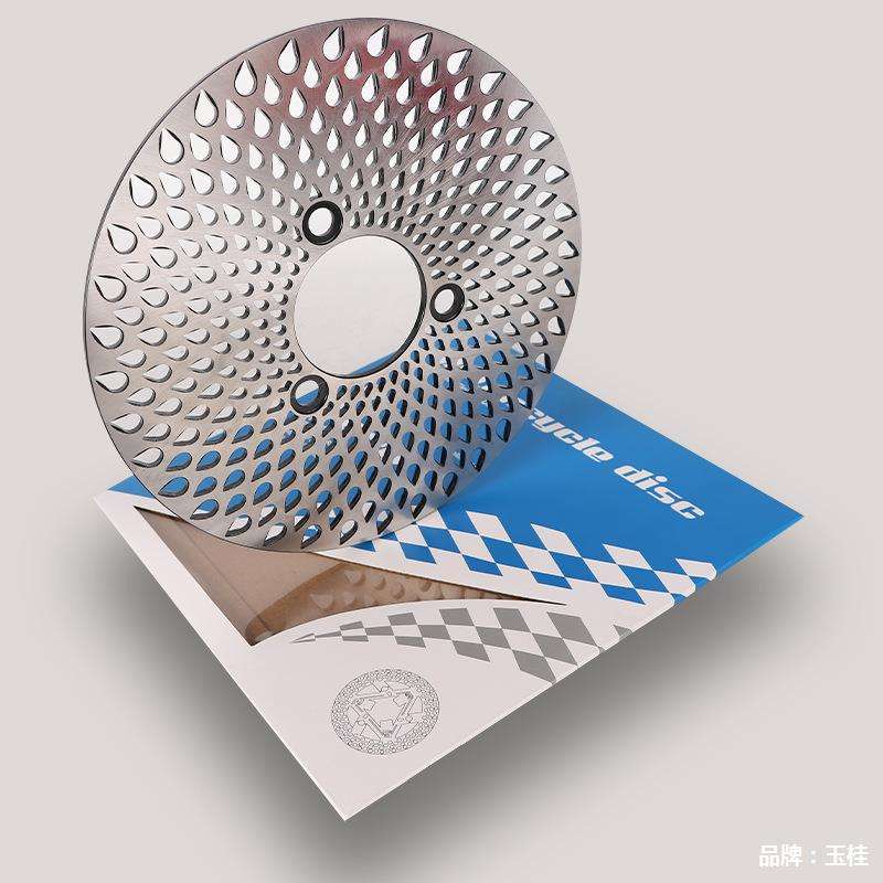 小牛U+BN1S改装超大飞机音密集圆孔漩涡220mm九号N70 E200p刹车盘