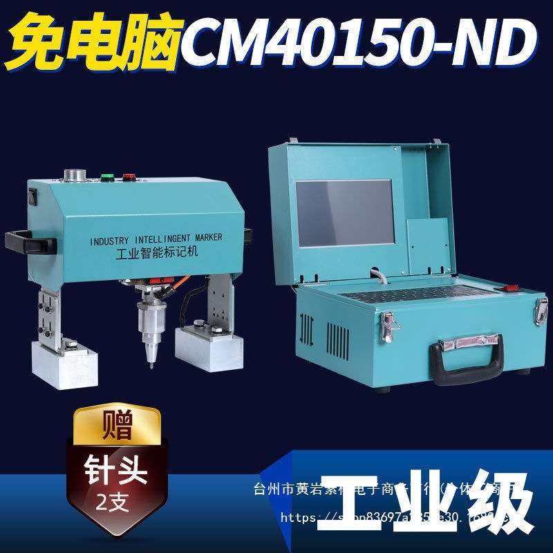 工业气动打标机便携式小型手持金属打码机发动机大梁车架号打刻机