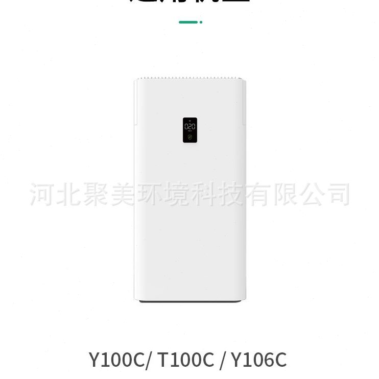 甄选适配352 Y100C T100C Y106C滤芯套装除雾霾加强版空气净化器