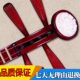 甄选硬木月琴乐器学习演奏好选择京剧月琴 送配件