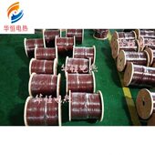 甄选恒功率电热带电伴热带伴热电缆伴热带管道储伴热