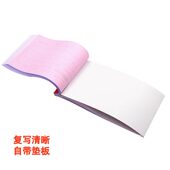 本无碳复写 3U百万位今收到收据三联50份 甄选48 810