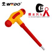 甄选WEDO维度绝缘工具VDE认证工具 绝缘注塑T型内六角扳手IN523A