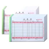 甄选仓库出库入库二联三联四联出货进货234联据本无碳复写