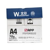 甄选a4纸文印70克 5包复印纸双面打印清晰不卡纸a4纸公草稿用品