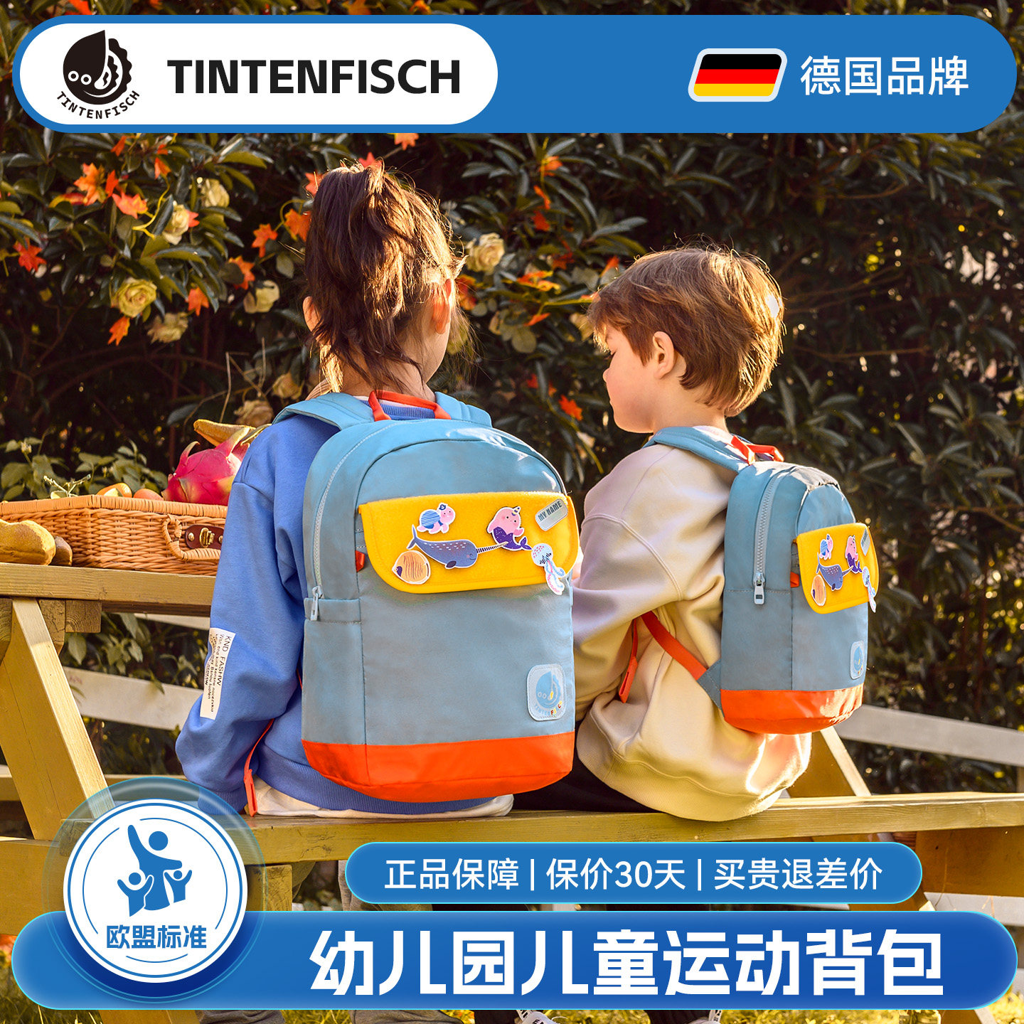户外儿童出游超轻背包幼儿园外出旅行双肩包轻便春游防泼水书包