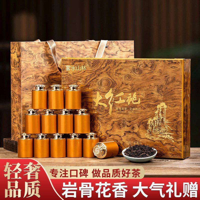 99【房总专属】高品质大红袍茉莉花茶高山铁观音鸭屎香单丛茶叶组
