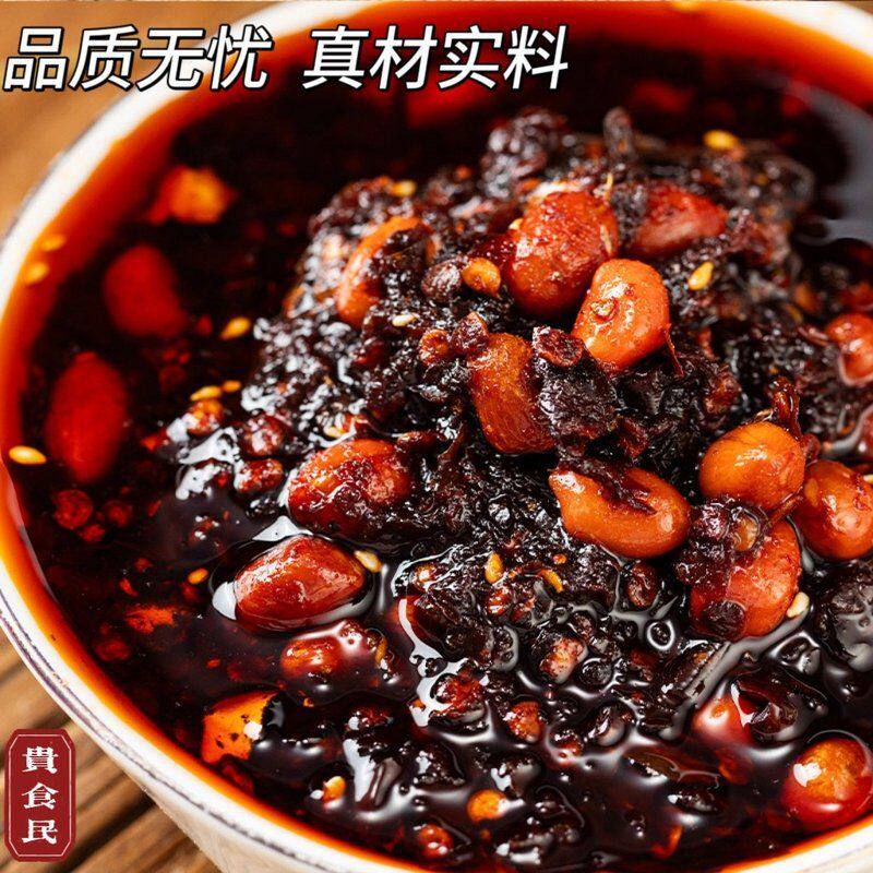 贵州蒜香油辣椒香辣麻辣特产调味品油泼辣子拌饭辣椒酱辣椒油厨