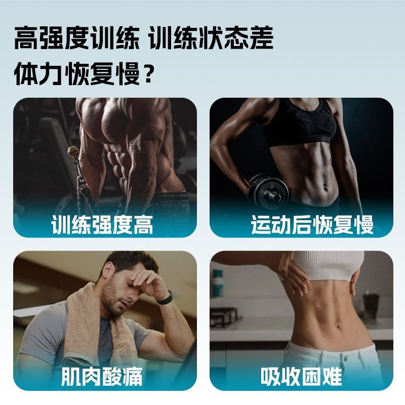 马泰时刻谷氨酰胺70g袋装训练力量健身运动后恢复营养补充剂