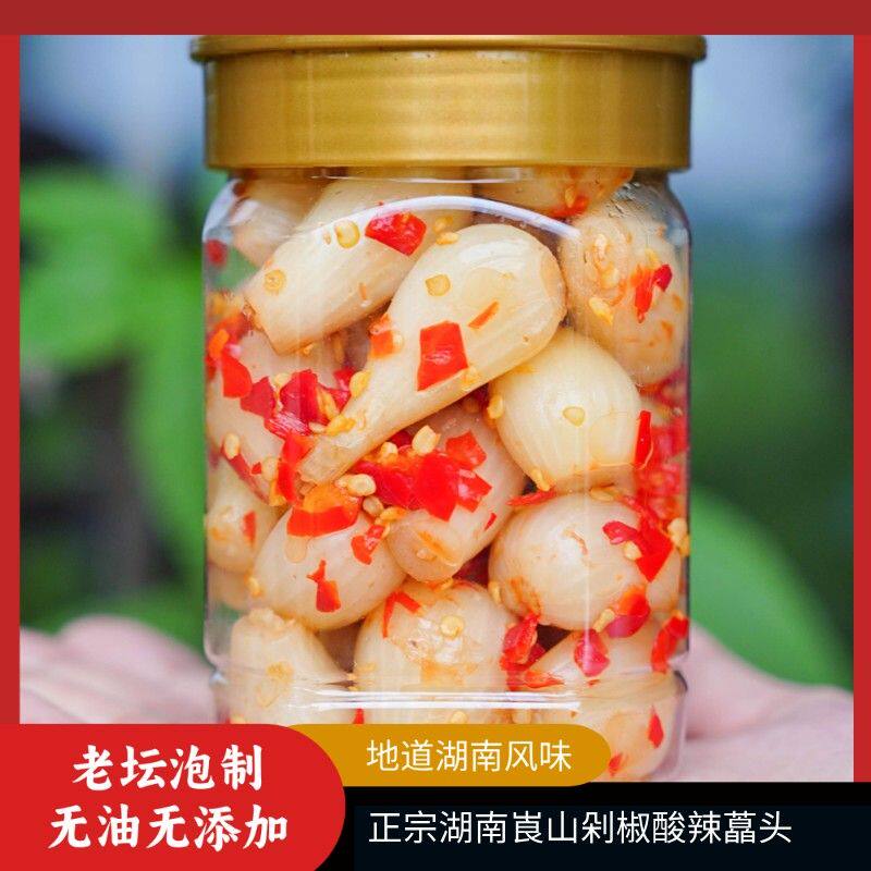 湖南特产酸辣藠头咸菜剁椒荞头香辣脆的农家下饭菜酱菜脆爽酸辣