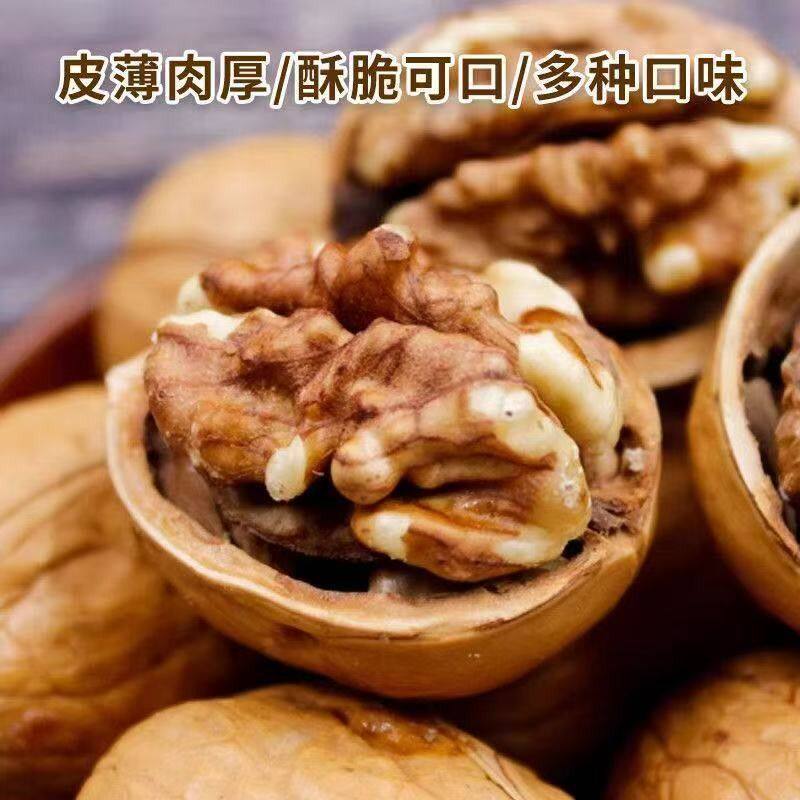 手剥烤核桃草本味营养好吃坚果炒货500g/袋