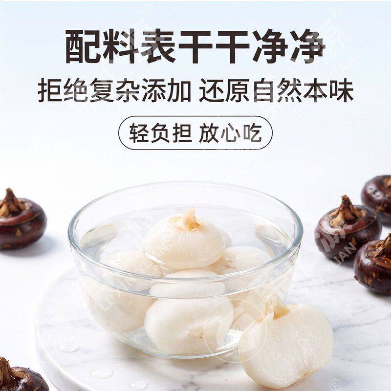 栗心源清脆马蹄开袋即食果蔬干休闲零食特产荸荠罐头502克整箱