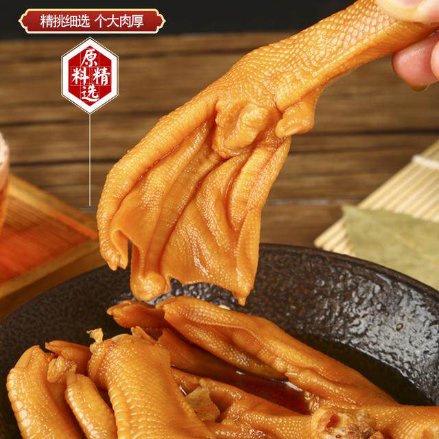 【带汤】鸭吉吉龙岩泡鸭爪240克醋泡鸭掌新鲜泡鸭肉零食特产一袋5