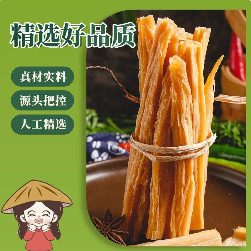 豆农人阿妹腐竹 原浆黄豆制品农家美味火锅煲汤凉拌食材豆腐皮