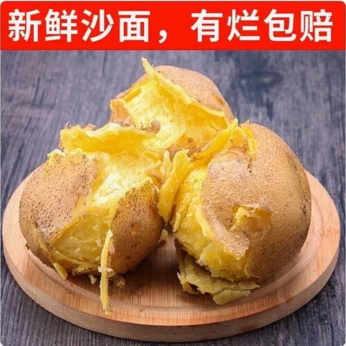 【5/9斤】贵州新土豆黄皮黄心土豆软糯洋芋马铃薯当季蔬菜坏果包