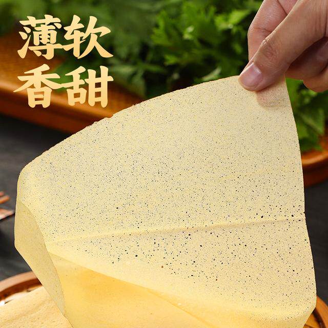 昊七七五谷杂粮软煎饼粗粮代餐东北特产家庭装上班族速食早餐夜宵