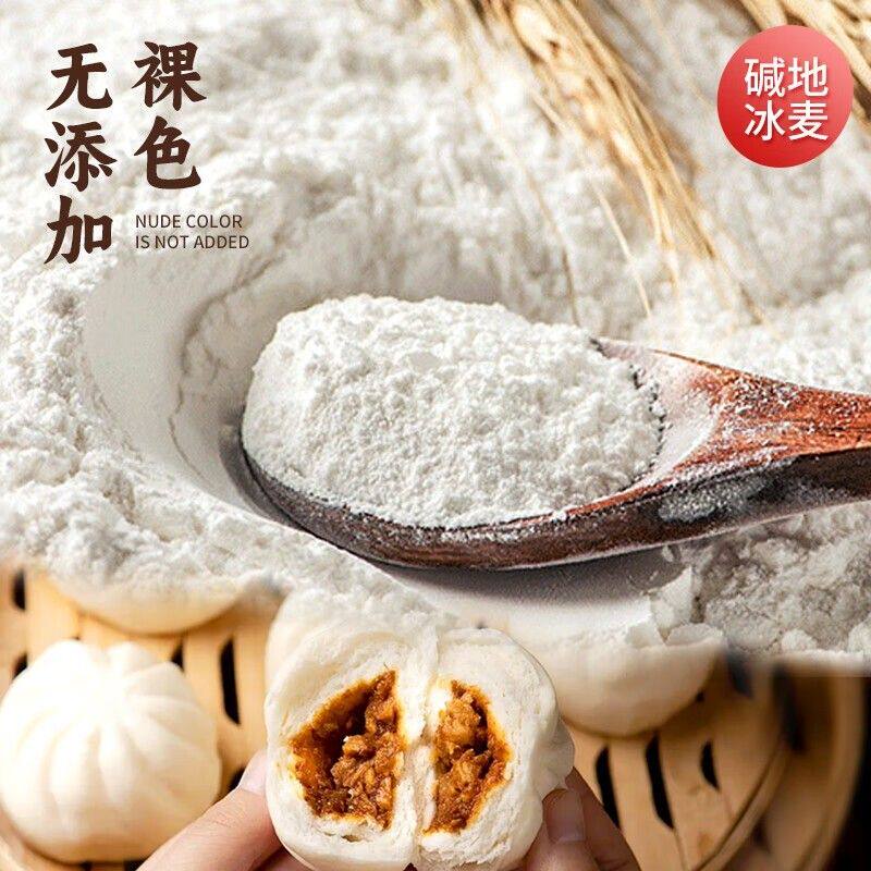 冰麦通用面粉 SGS309项检测本味麦香高蛋白小麦家用自营面食烘焙