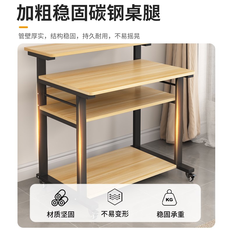 电脑桌台式家用小户型卧室沙发桌子工作学习床边笔记本可移动书桌