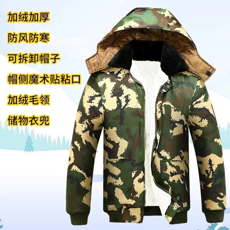 棉衣男冬装干活棉袄劳保工作棉服加绒加厚冷库迷彩棉大衣防寒保暖