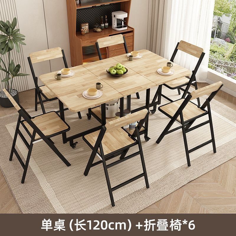 橡木折叠餐桌长方形可伸缩移动客厅小户型饭桌多功能能餐桌