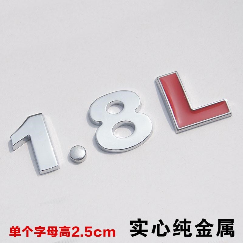 实心连体排量车身贴纸金属汽车改装数字车尾标标志3.0t 1.8l 新款