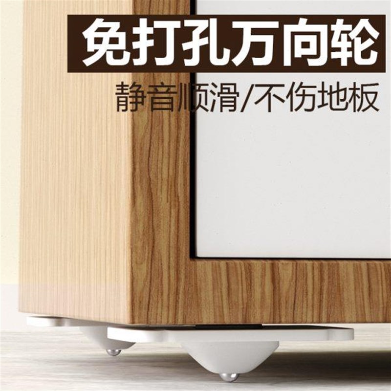 免打孔万向轮静音顺滑不伤地板滑轮家具收纳柜底座承重滚珠万向轮
