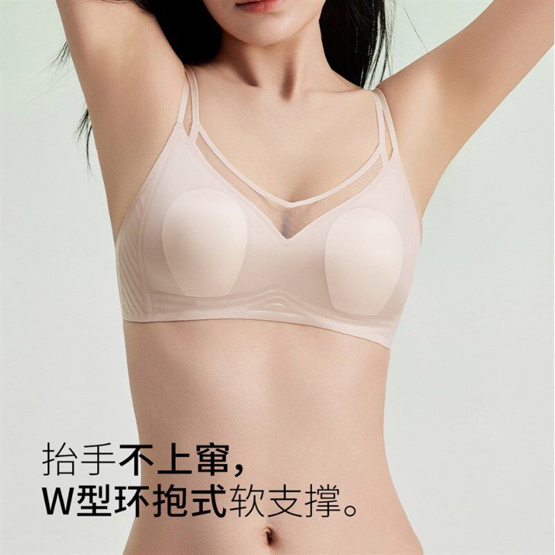 兔耳朵内衣女大胸显小聚拢收副乳防下垂夏季超薄T透气凉感美背文