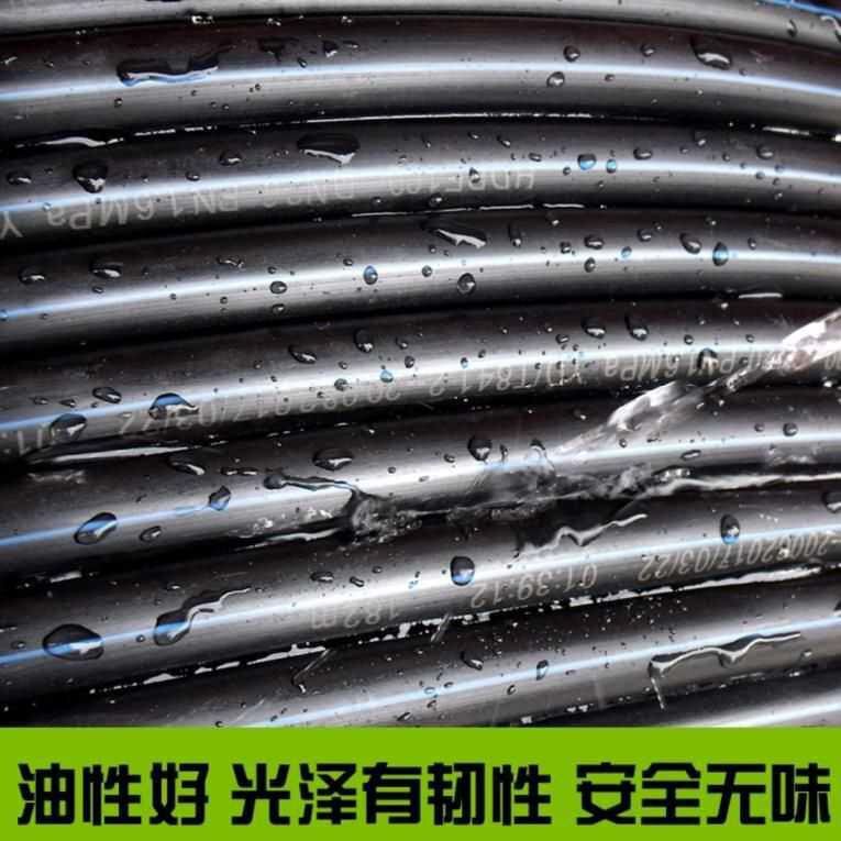 现货新来水管软管塑料整卷室外40pe水管接水G管90耐用2550明装管