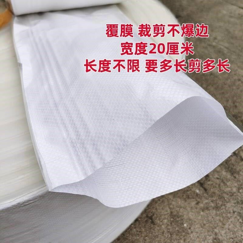 摘八角长袋子收八角神器袋长条编织袋加厚覆膜蛇皮袋塑料卷料