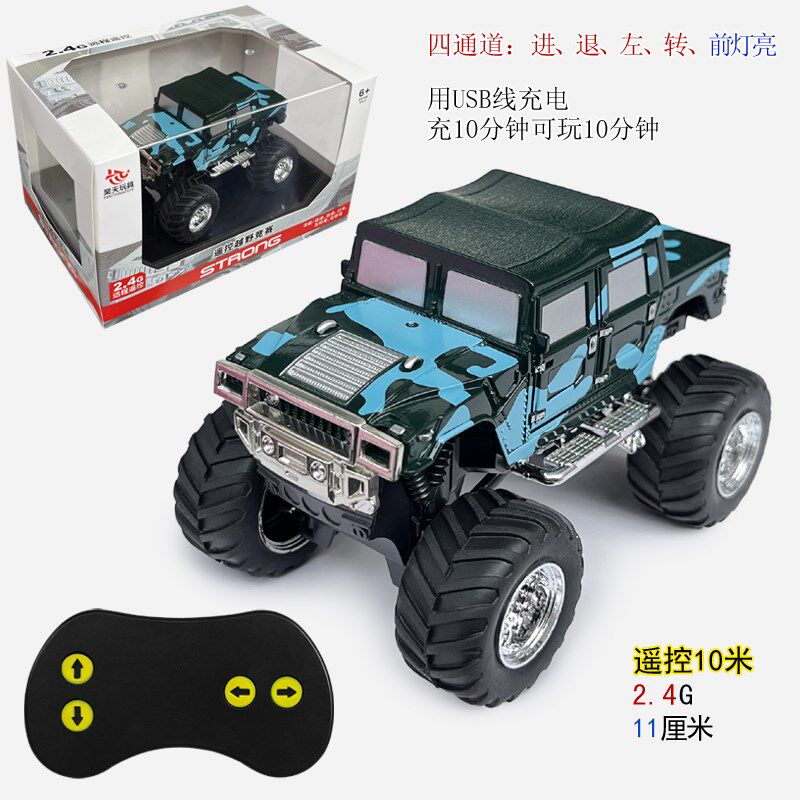 中小迷你型2.4G遥控越野赛车充电动摇控小汽车儿童玩具男孩小跑车