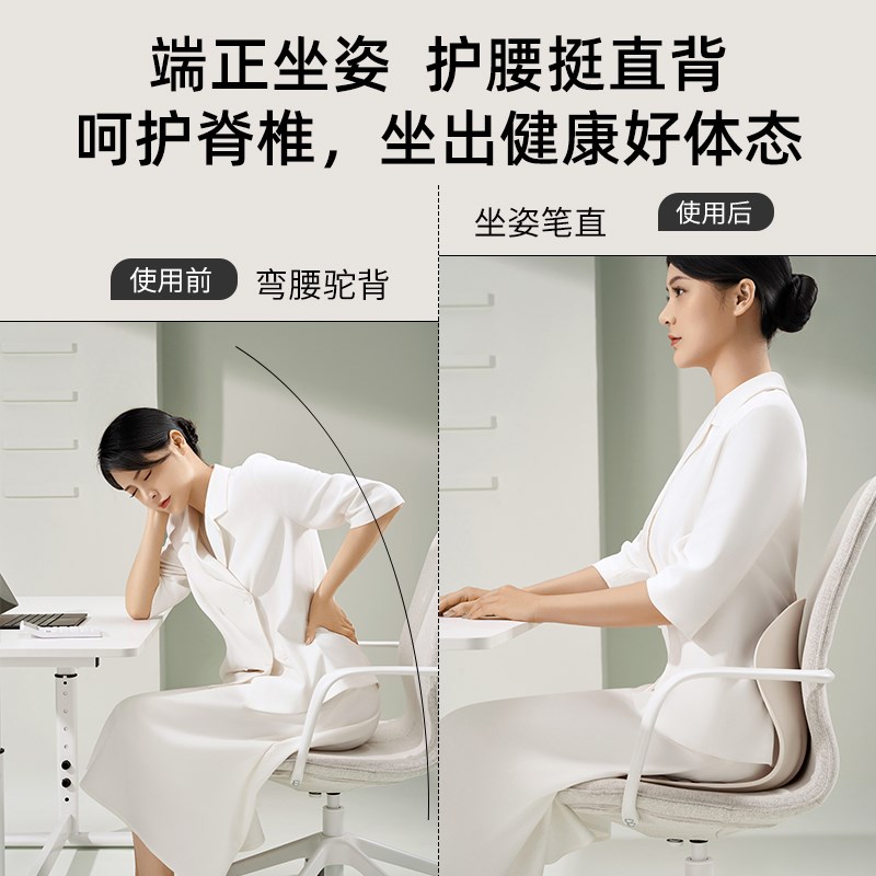 护腰坐垫靠背一体人体工学办公室坐姿椅加大腰部靠垫久坐不累神器