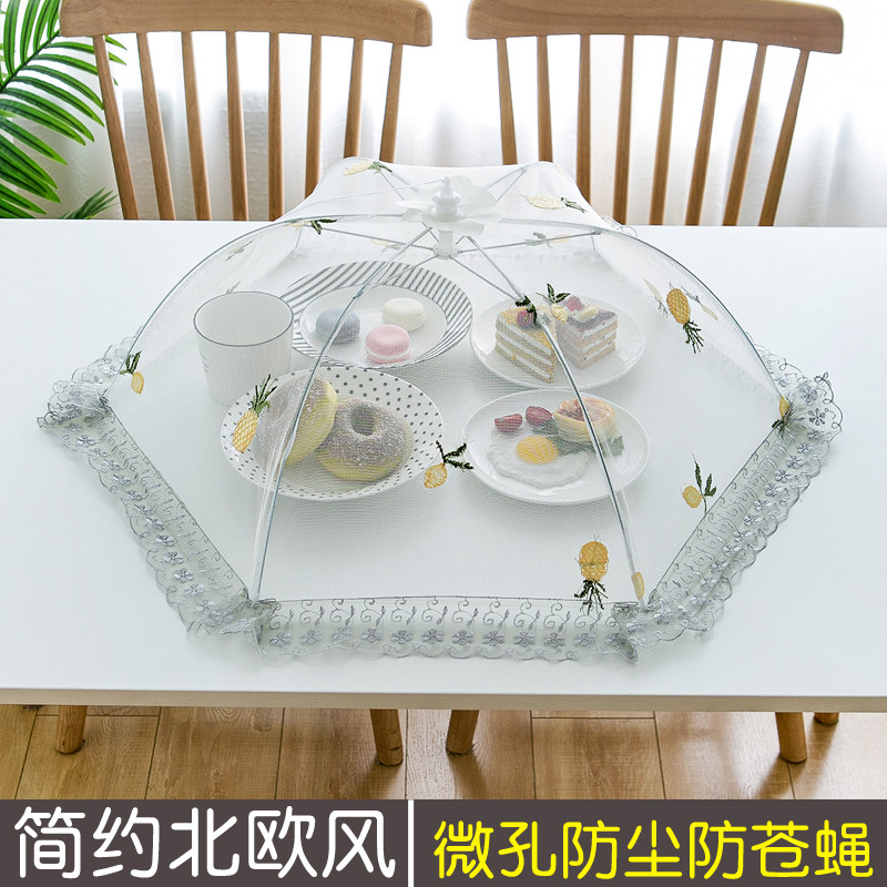 菜盖子食物罩家用网罩子餐桌碗罩子饭菜罩可折叠防尘Z罩菜罩时尚