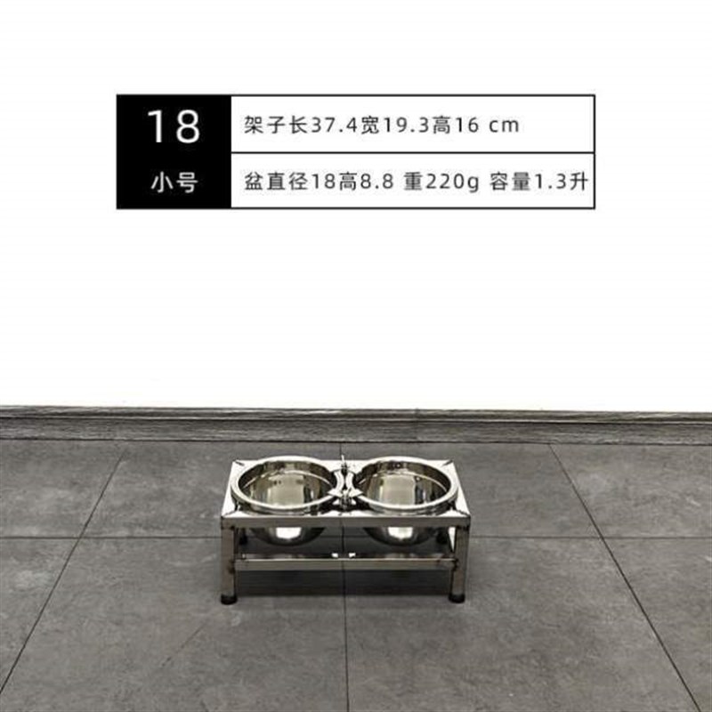 宠物狗食架子防带打翻不锈钢固定饮水盆双盆大型犬狗碗护颈高脚碗