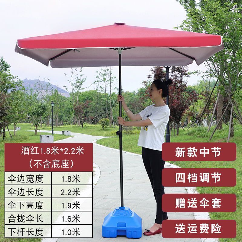 太阳伞遮阳伞超大号大型商用户外摆摊伞长方形雨棚防雨庭院四方伞