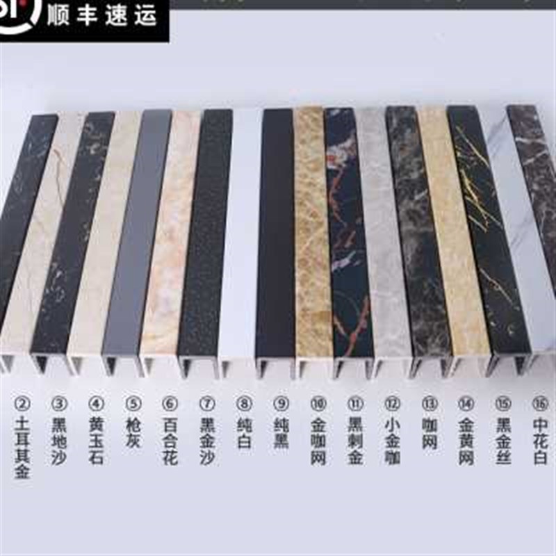 浴室挡水条仿大理石卫生间防水条地面阻水隔水淋浴房配件PVC石基