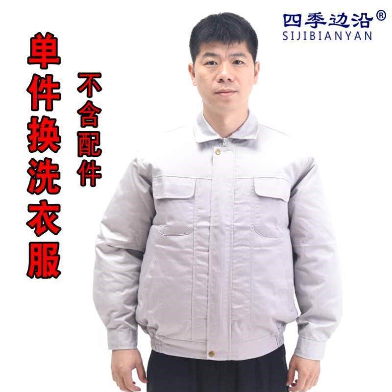 服工作服服电焊工风扇爆款降温服降温空调长袖制冷防暑单件夏季